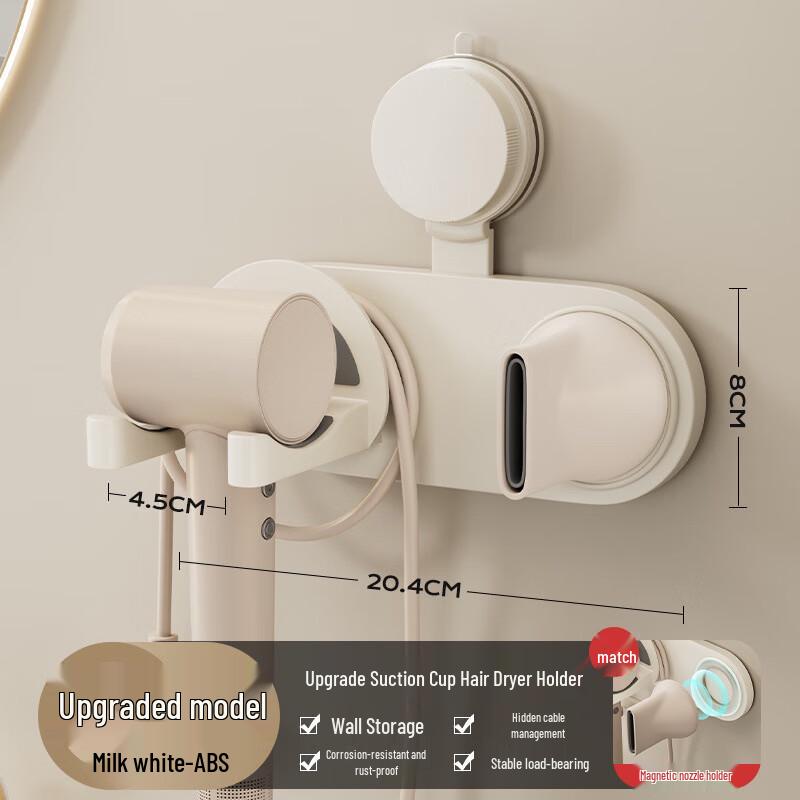 Miling No-Drill Wall-Mounted Hair Dryer Holder