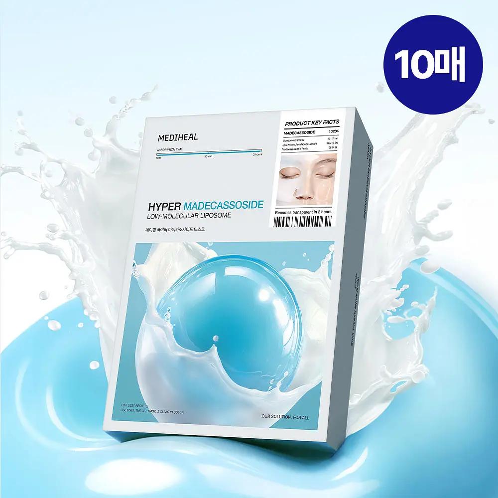 Mediheal Máscara Hyper Colágeno/HIALURONATO/Madecassoside