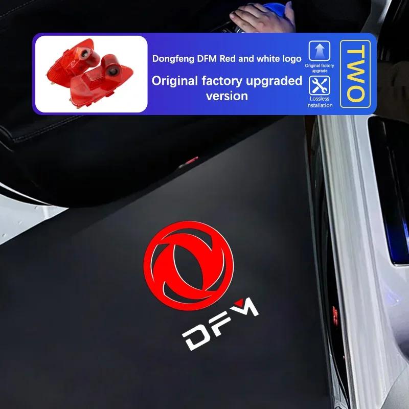 Car Door Welcome Light LED Logo Projector Lamp Ghost Shadow Projector For DongFeng FengGuang Ix7 Ix5 E3 S560 S580 Pro 500