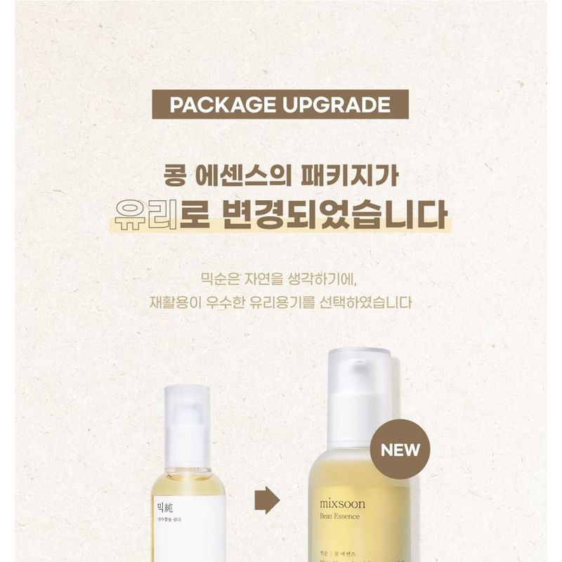mixsoon - Bundle: Bean Essence + Soondy Centella Asiatica Essence Jumbo