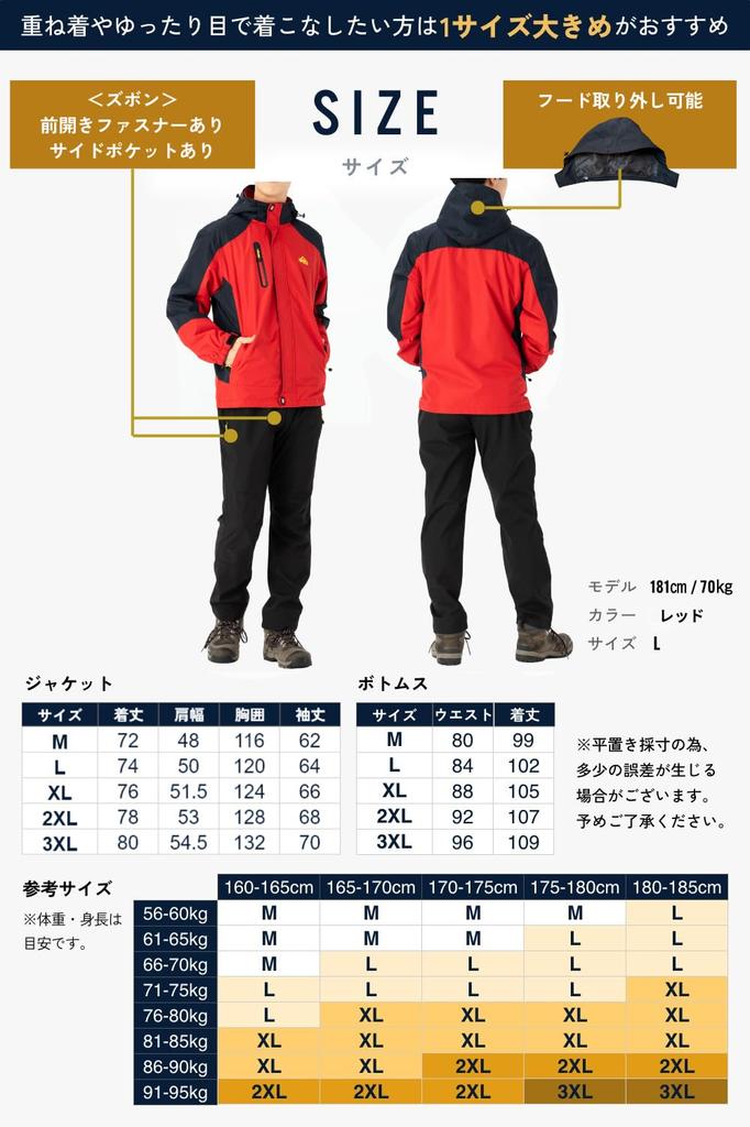 [Benke] [Wind and Rain Resistant] Outdoor Jacket, Top and Bottom Set, Men's, Mountain Climbing, Fishing, Motorcycle, Bicycle, Camping, Trekking,