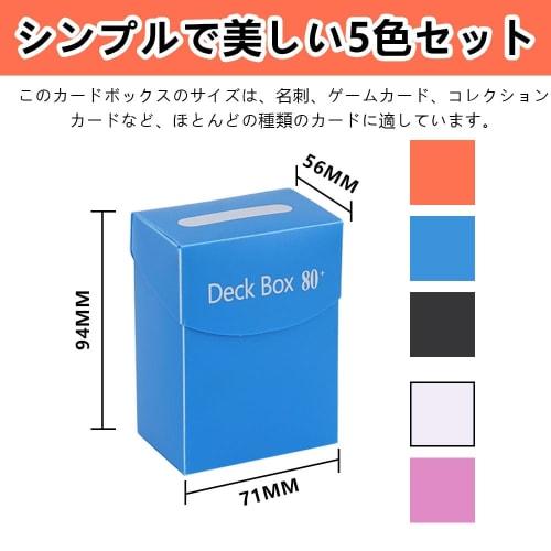 LIKENNY Deck Case, Box, Storage, 10 Compartments with Card Separators, Hard Case, Trading Card Case, Appraisal, Storage, Magnetic Loader, 5 Colors