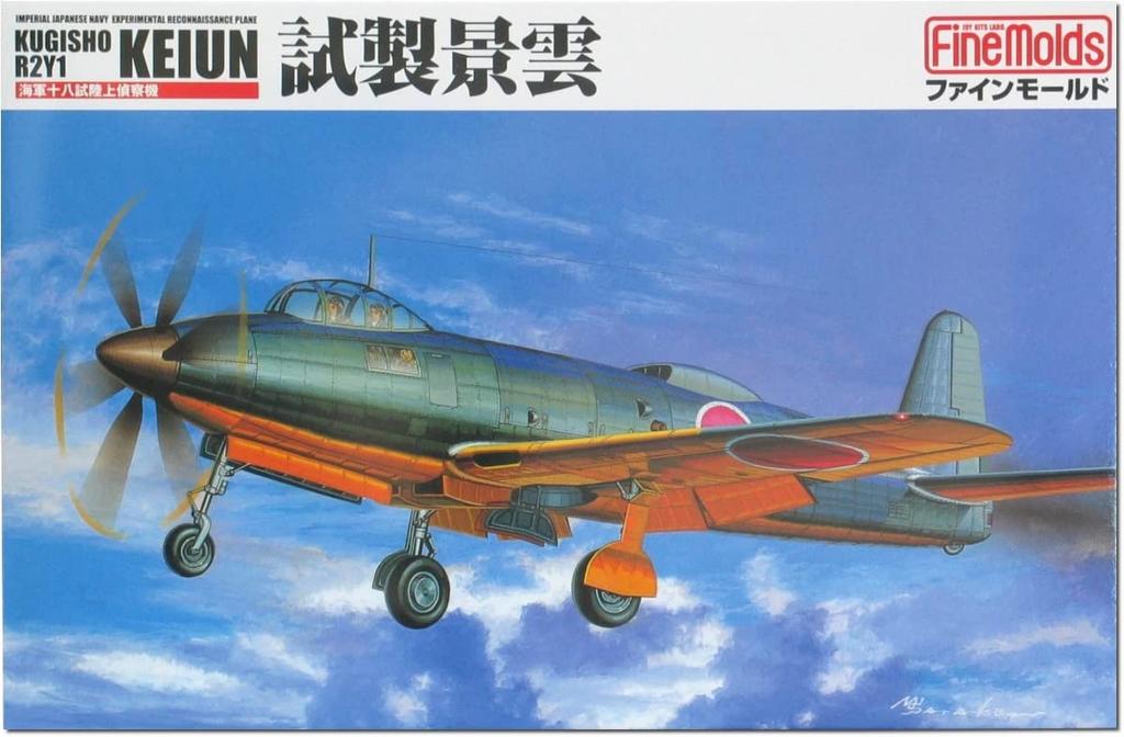 Fine Molds 1/72 Aircraft Series Imperial Navy 18th Experimental Land Reconnaissance Plane Trial Keiun Plastic Model Kit FP23