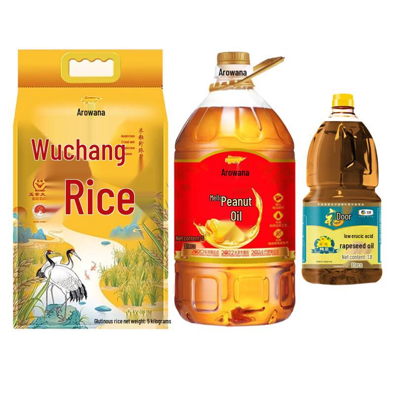 Arowana Rice Oil
