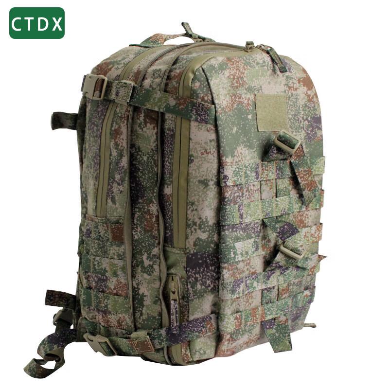 CTDX Tactical Assault Backpack