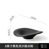 Creative Ceramic Shaped Bowl Black White Frosted Western Steak Plate Features Dessert Salad Bowl Light Luxury Ceramic Tableware