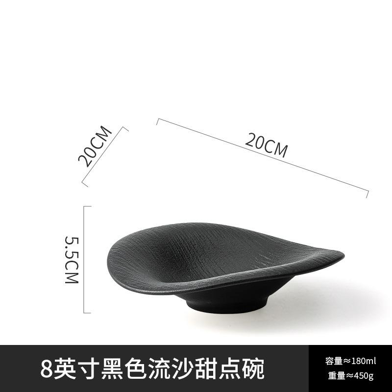 Creative Ceramic Shaped Bowl Black White Frosted Western Steak Plate Features Dessert Salad Bowl Light Luxury Ceramic Tableware