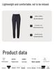 HOTSUIT Woven Pants H2331009
