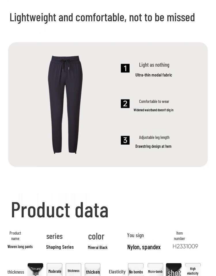 HOTSUIT Woven Pants H2331009