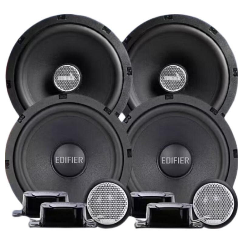 Edifier Car Audio 6.5-inch Coaxial Speaker & Subwoofer Kit CN plug (adapter included)