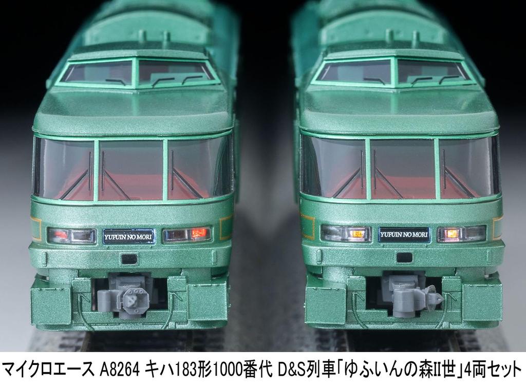 MICRO ACE N Gauge Kiha 183 Series 1000 D&S Train "Yufuin no Mori II" 4-Car Set, Model Train, Diesel Car A8264