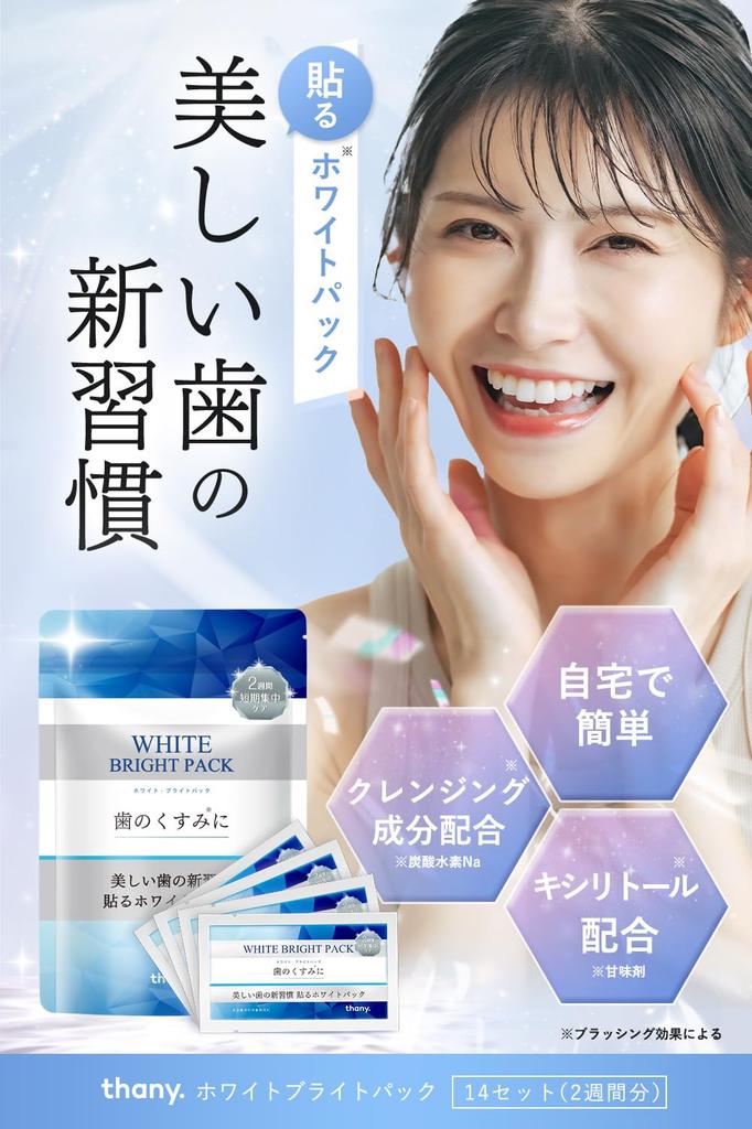 Ny Vana för Vacker Blekning 28 Vit Ljus Natrium Rengöring Dålig Andedräkt [En Tand] thany. Tamponger, Tamponger, 14-dagarsförbrukning, Förpackning, Xylitol,