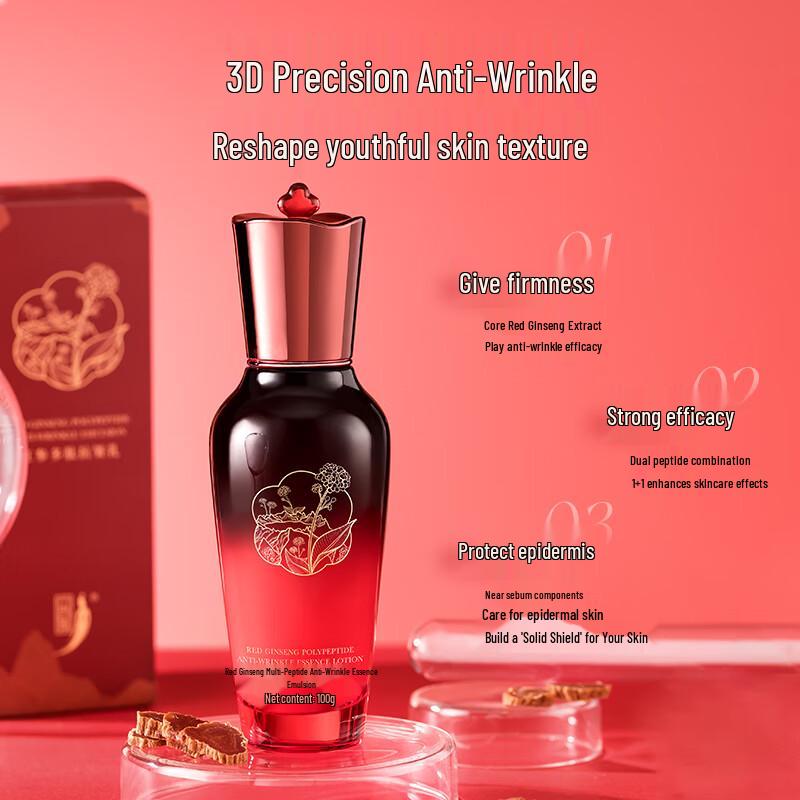 Red Ginseng Multi-Peptide Anti-Wrinkle Lotion