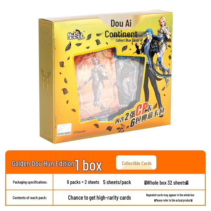 Mermaid's Fall Card Set: Xilian Pack - Deep Sea Dream 3D SE Collection