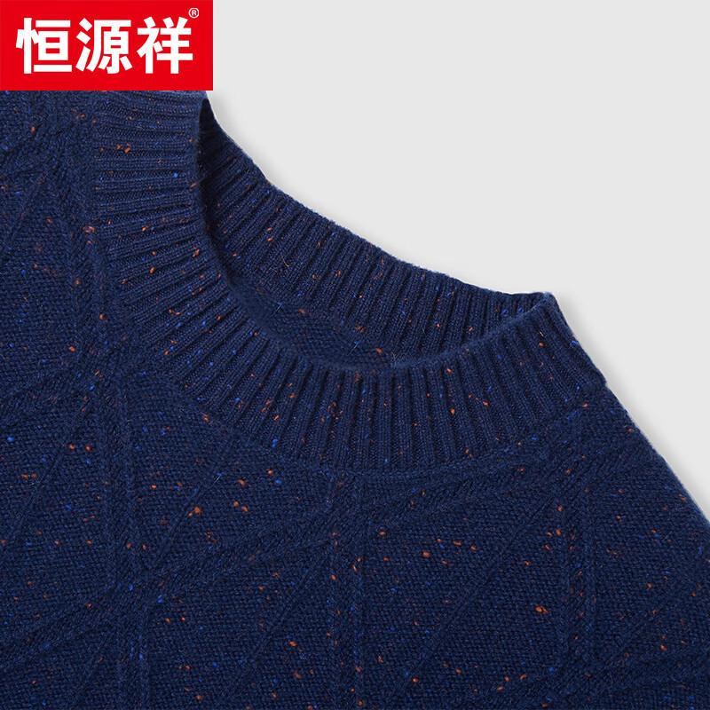 Hengyuanxiang Men's 100% Cashmere Jacquard Knit Sweater