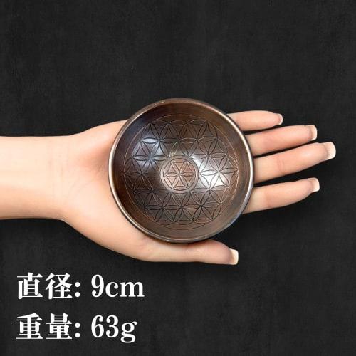 9cm Copper Flower of Life Plate, Small Dish, Trinket Holder, Saucer, Incense Burner, Incense Holder, Stick Incense, Palo Santo, White Sage, Candle Bas