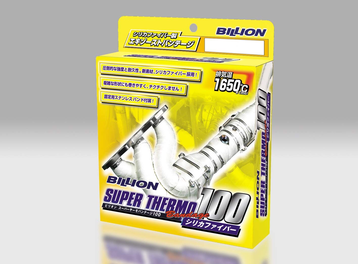 

BILLION Super Thermo Bandage 100 Heat-resistant bandage Compatible with exhaust temperature of 1650℃ Uses silica fiber 50mm wide BB1050-02