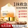 Danzi Astragalus Rejuvenation Sleeping Facial Mask 150g