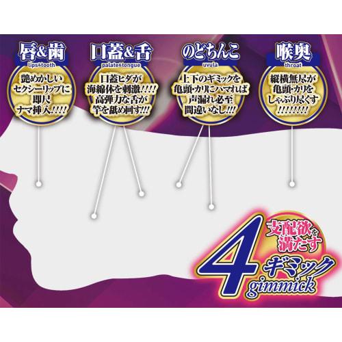 Forced To Be Extremely Thick Rika Tsubaki [A-One]