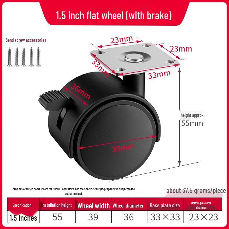

1,5-дюймовое мебельное поворотное колесо с плоским дном для журнального столика/дивана