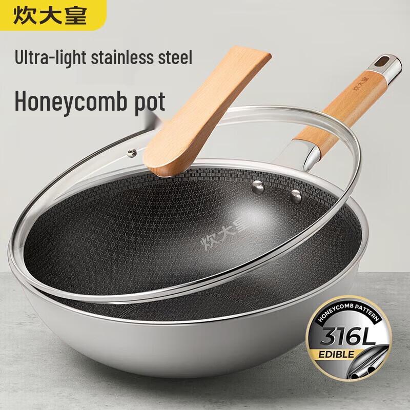 Chui Da Huang Qing Yue Stainless Steel Wok