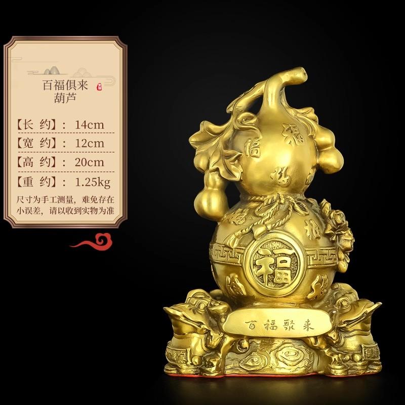 Tian Yi Nine Turtles Brass Gourd - Traditional Feng Shui Cure for Health Healing & Positive Energy, Long Life Blessing Ornament