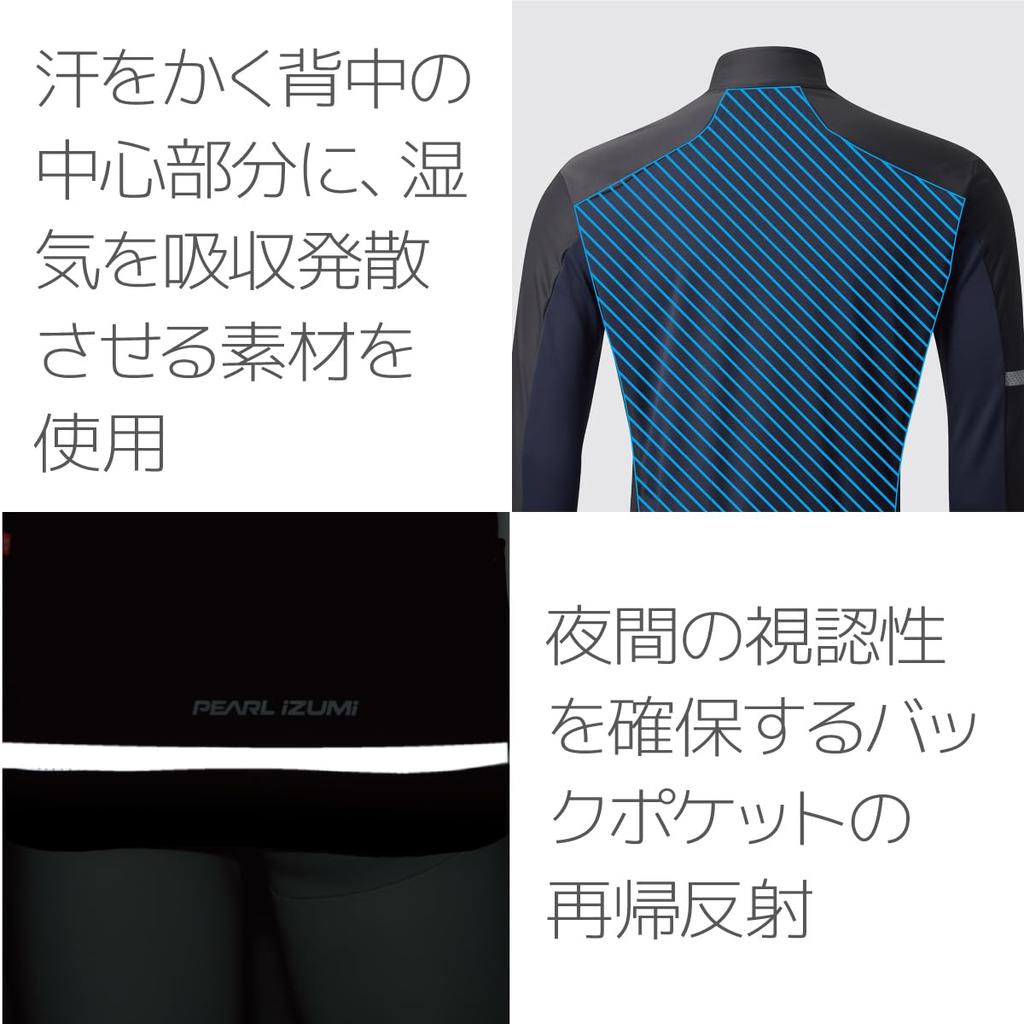 Pearl Izumi Windbreak Light Size L 3510-BL Jersey, Black,