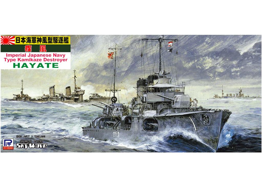 Pit Road Japanese Navy Destroyer Hayate SPW06 1/700 Kamikaze-class