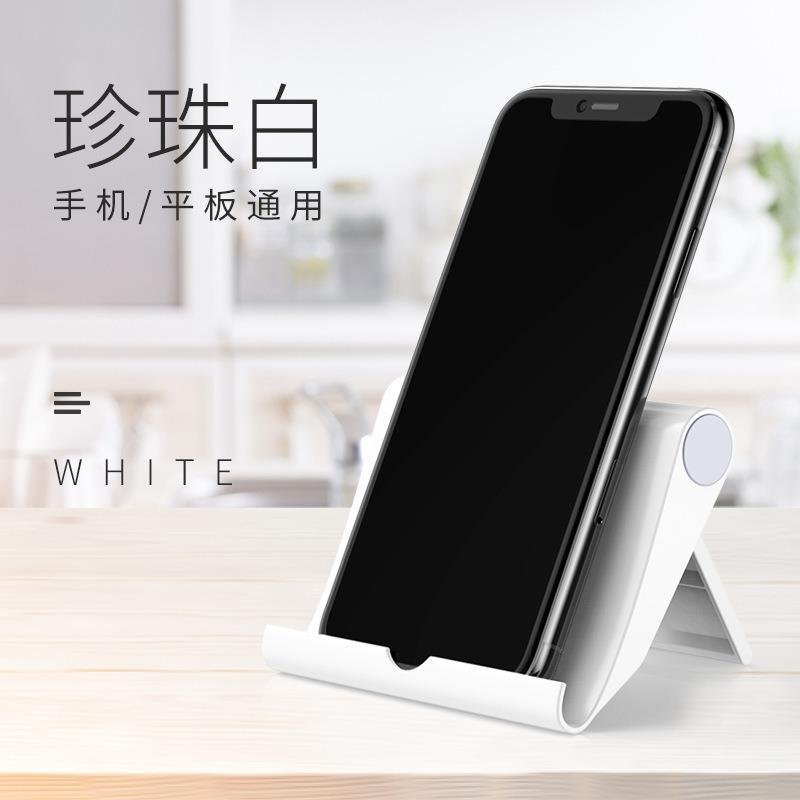 Mobile Phone Desktop Lazy Stand Tablet Universal Mini Folding Portable Stand for Watching TV Live Broadcast Support 1Pcs белый