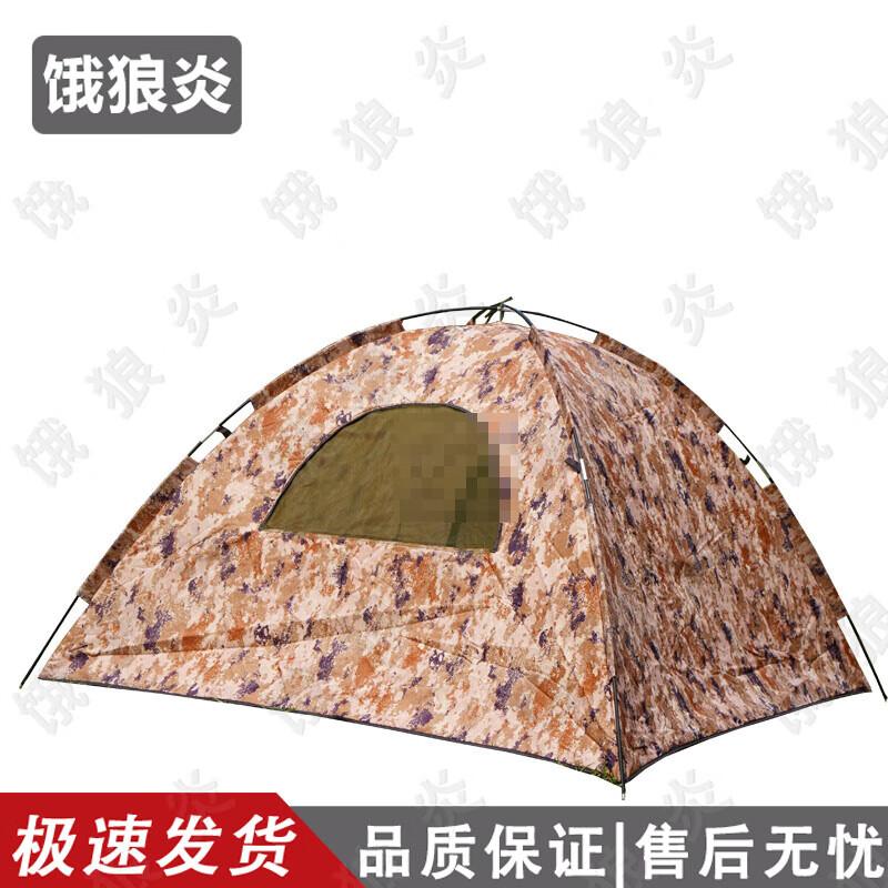 E Lang Yan Outdoor Winter Tent