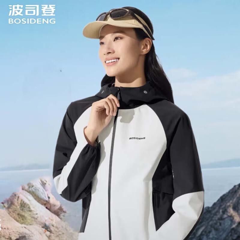 BOSIDENG B250512004 Outdoor Hooded Windproof Jacket