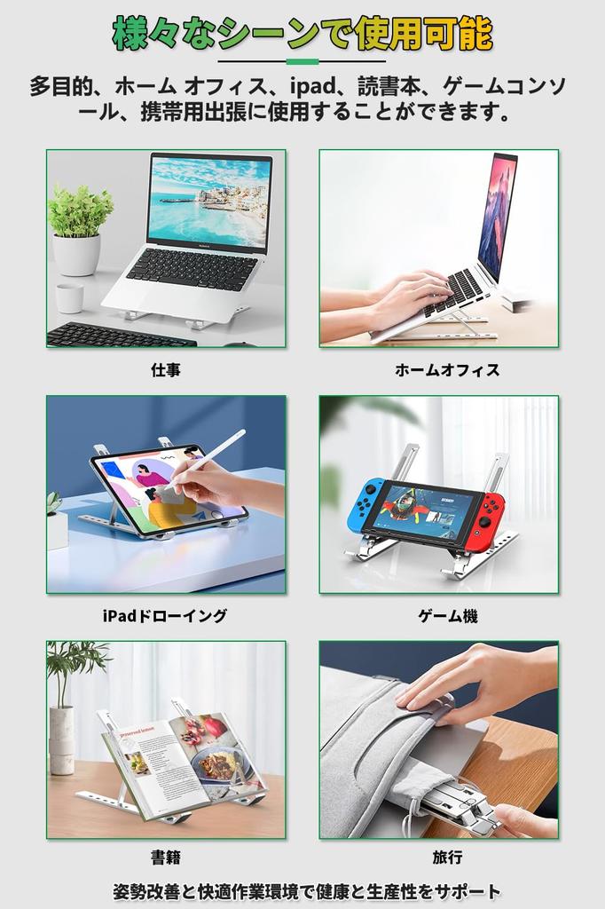 ZEEKK Laptop PC Aluminum Tablet Heat Ergonomic Adjustable Height and Angle In 6 Storage Work from Convenient To Compatible with Inches Stand, Stand,