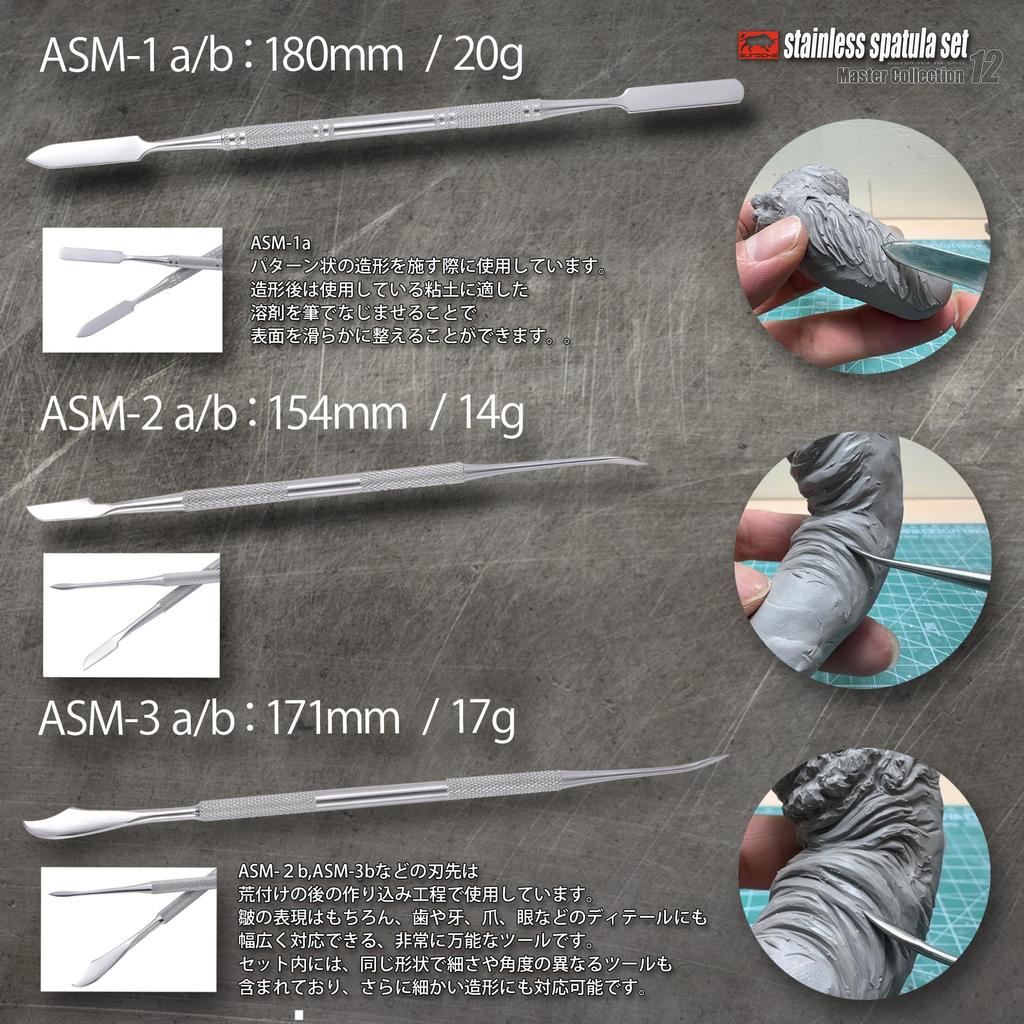 [Supervised by a professional sculptor] aurochs 12-piece stainless steel spatula set for clay, putty, figures, and Sculpey.