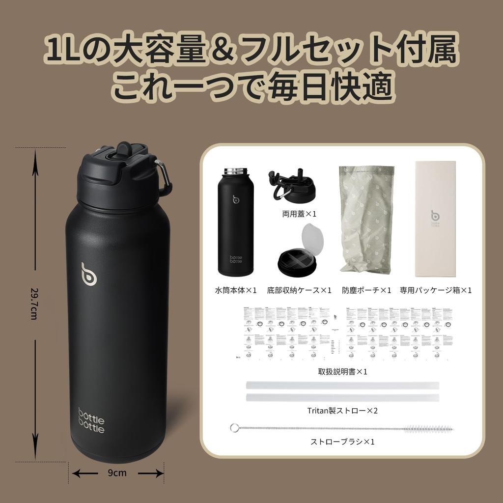 BOTTLE BOTTLE 1 Liter Water Large Stainless with Direct Bottom Perfect for Sports and Outdoors Bottle, Double-Walled, Insulated, Capacity, 1000ml,