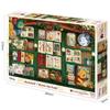Epoch 1000 Piece Jigsaw Puzzle Disney the Pooh the Decoration X with Glue and Spatula with Decoration Sticker Included EPOCH Bookshelf/Winnie