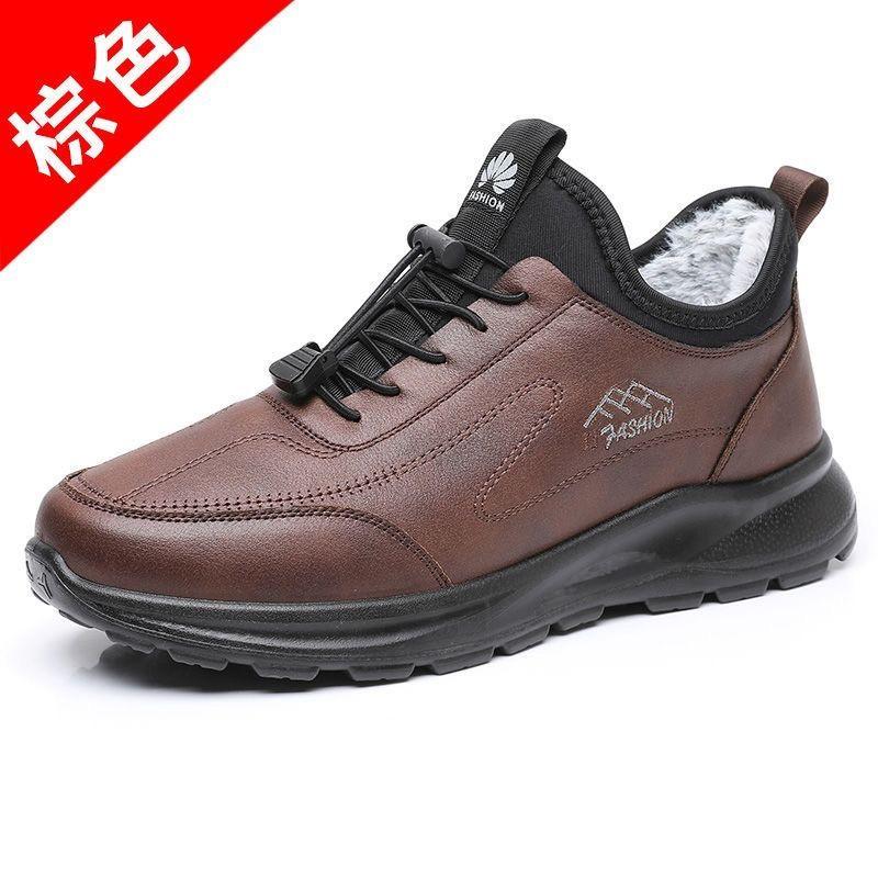 Winter Thickened Men's Snow Boots Velvet Cotton Shoes Light Walking Lock Warm Men's Leather Cotton Shoes Men