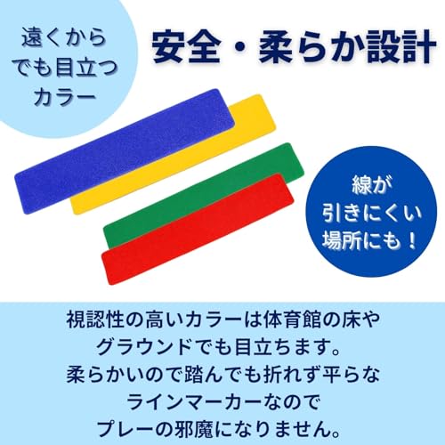 bath&bath Line Markers, Flat Cones for Soccer, Futsal, and Court Training, Marking Court Lines (Set of 16, 4 of Each Color)