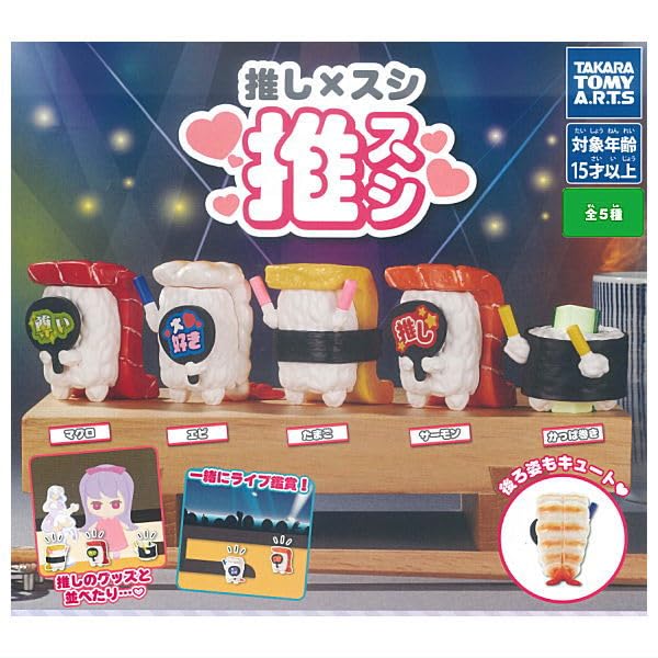 My Favorite Character x My Favorite Sushi Set of 5 Gacha Gacha Capsule Toy Sushi [Complete Types]