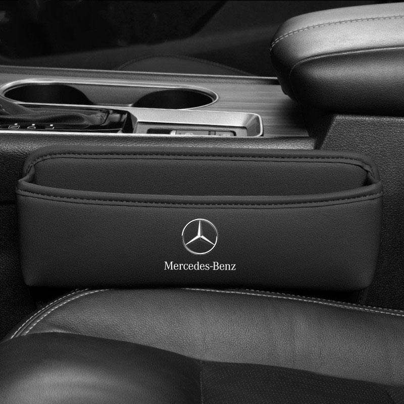 Multifunction Car Seat Gap Organizer Seat Crevice Slot Storage Box for Mercedes Benz A B C E S Class CLA CLS SLK GLA GLC GLB GLK