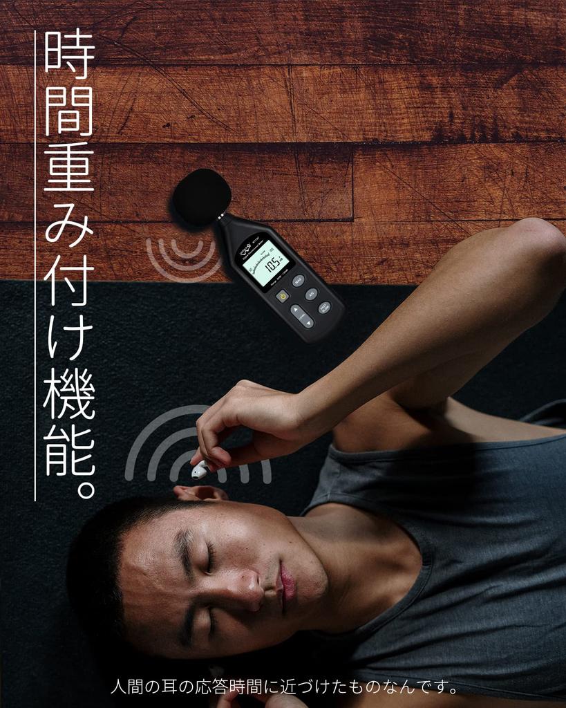 Digital Sound Level Meter for Home with Maximum Value Hold Measurement Range Characteristics Time Compensation Windproof Large LCD Display Use,