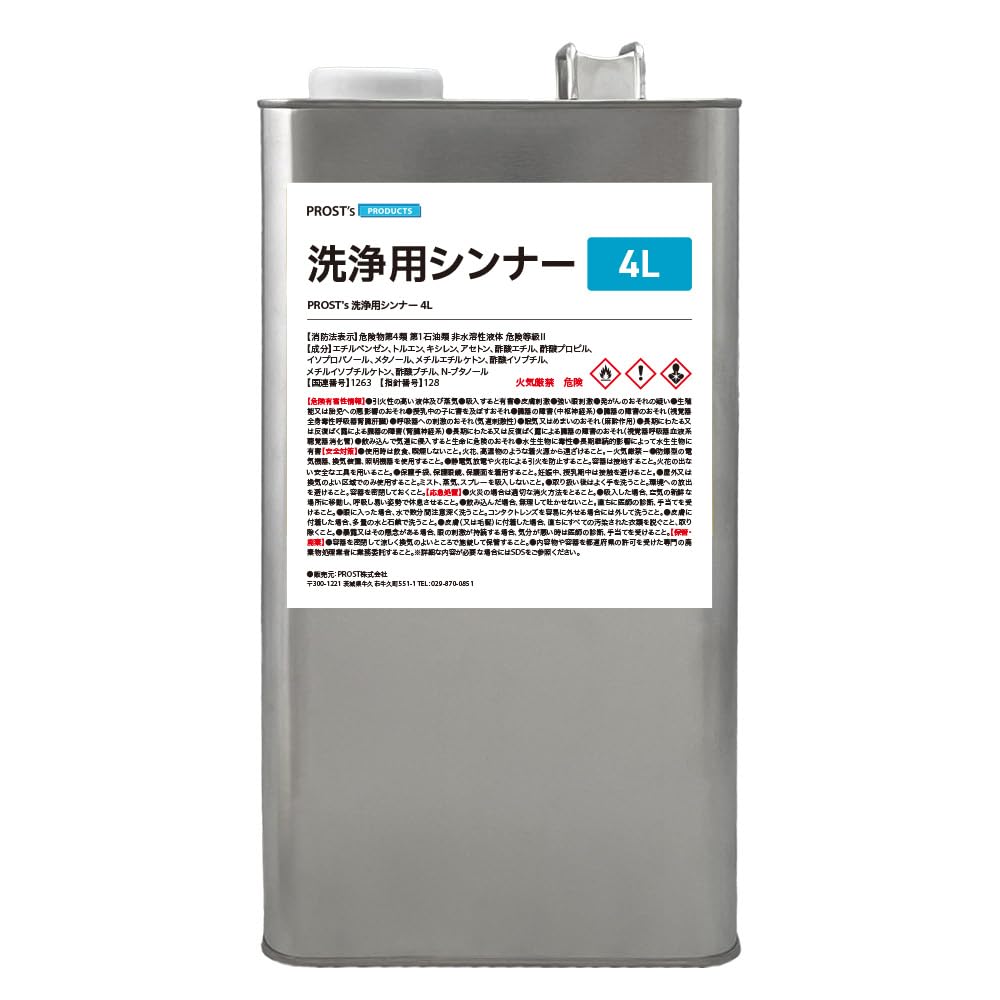 Hotoku Lacquer for Paint Thinner, 4L, Cleaning/Tool Cleaning/Thinning