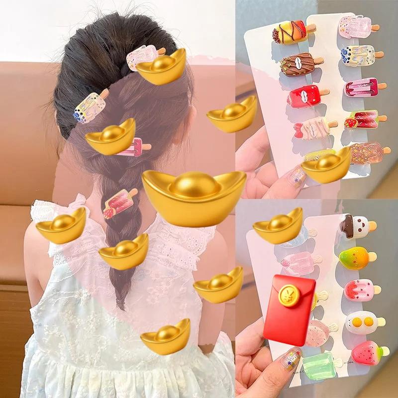 10Pcs Hair Accessory Cute Mini Ice Cream Transparent Funny Hair Clip For Women Bangs And Hair Tidying Duckbill Clip