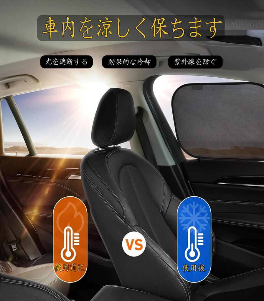 Car Sun Shade Side Sun Shade Car Side Driver Side Sun Shade Stick Static