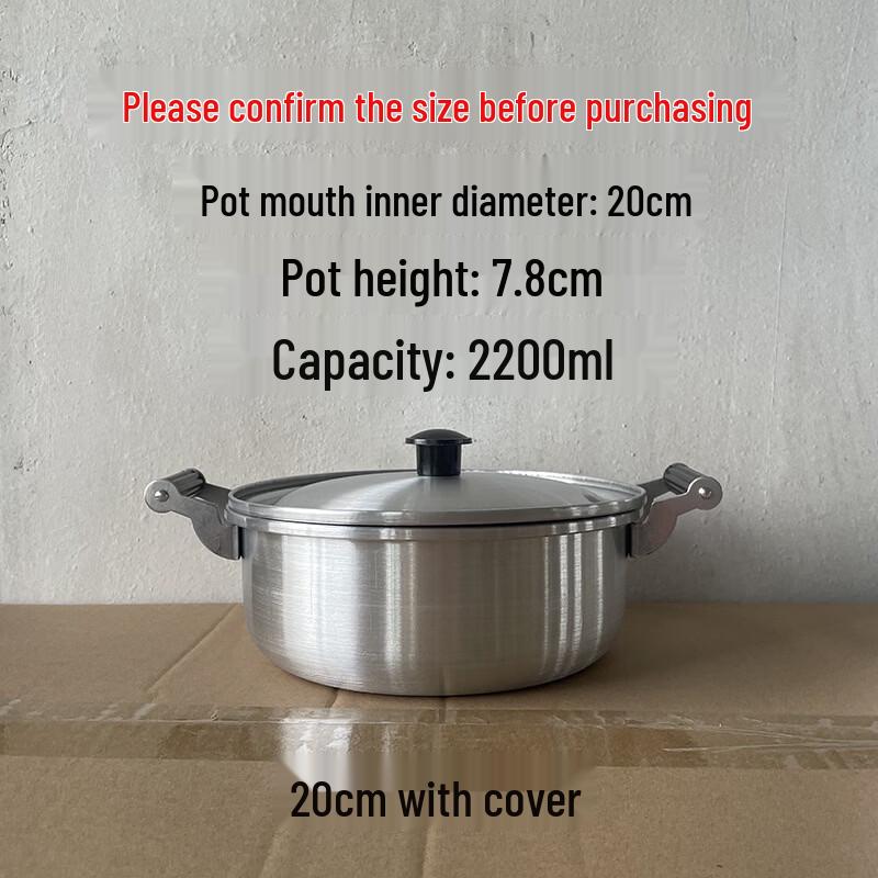 

Traditional Commercial Thickened Aluminum Pot