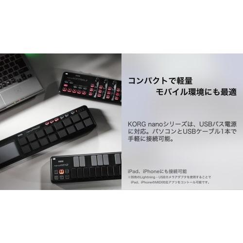 KORG nanoKEY2 MIDI Keyboard, DTM, 25-Key, Compact, Controller, USB, Bus Powered, Software License Included, Black, NANOKEY2-BK