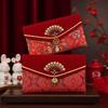 Traditional Wedding Money Pocket Fan-shaped Accessory 2027 Lucky Money Bag Red Packet  Birthday