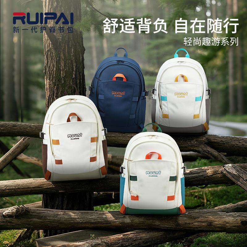 New backpack women's large capacity outdoor sports travel leisure backpack junior high school high school student schoolbag