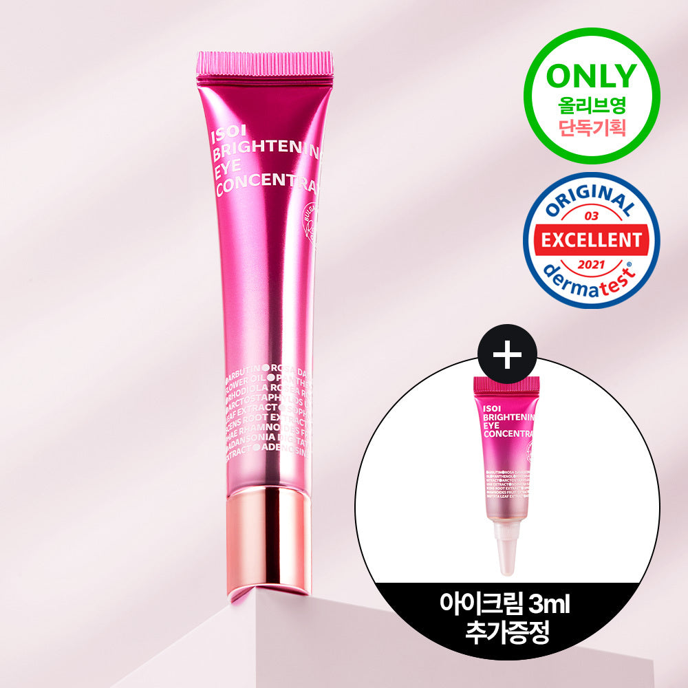 ISOI Brightening Sensitive Dark Eye Cream 17ml +3ml
