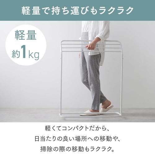 Iris Ohyama Style Towel Hanger, Indoor Laundry Dryer, Bath Towel Stand, White, Approx. 68cm Wide x 25.5cm Deep x 82cm High, Compact and Space-Efficien