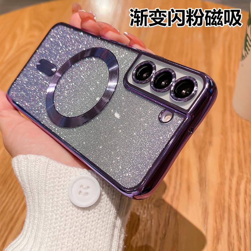 Applicable to Samsung S26Ultra mobile phone case gradual change glitter electroplating magnetic charging S25 soft case lens film CD pattern